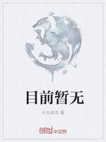 红魔继承者