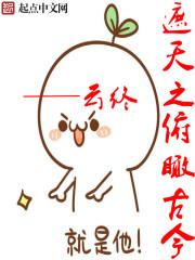 苏洛江殊