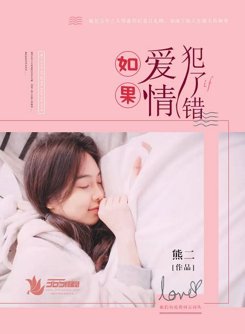 他的爱逆光而来