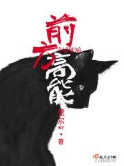 补习班姻缘