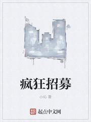 我天师，我对象邪祟