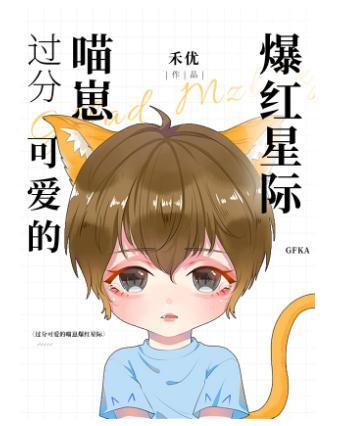 穿成皇帝的竹马伴读