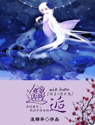 [主网王]邂逅