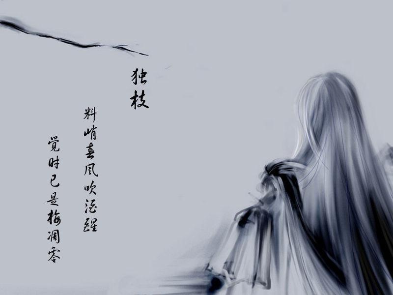 陆小凤传奇云叶