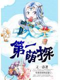 顾泱泱宁珏