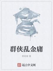 变装俏佳人