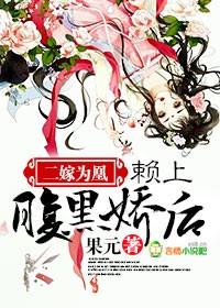 独宠狂妻:我的特种兵老婆