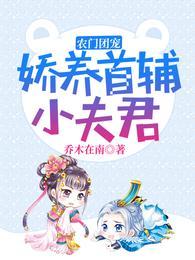 乔呦呦沈肆