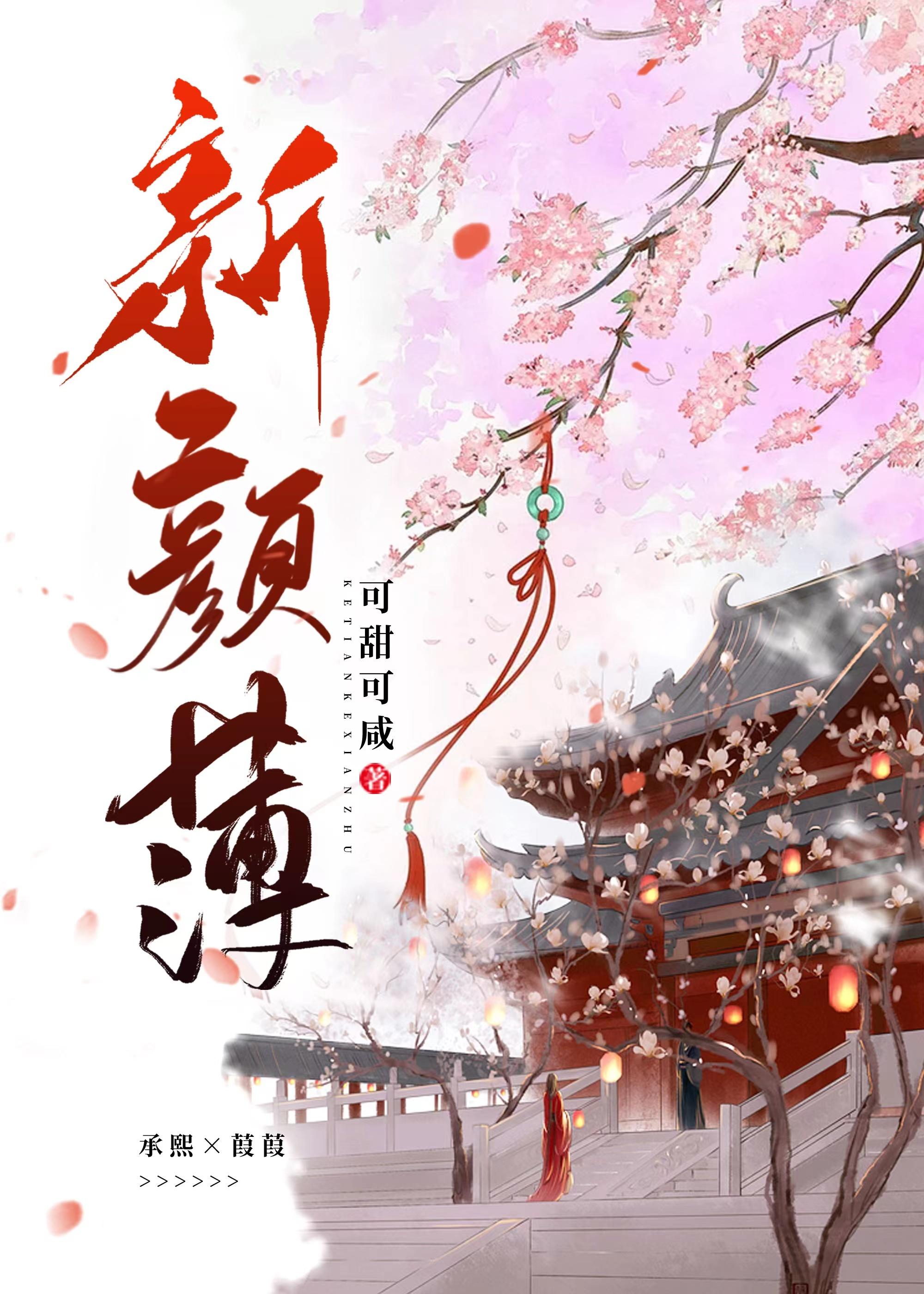 完美女主打造计划(快穿)
