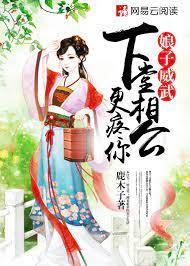 樊月兰周澜