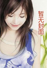 和对面傻子在偷情