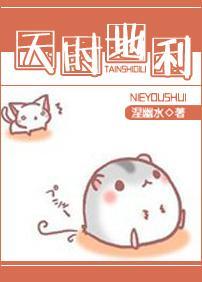 叔侄同归