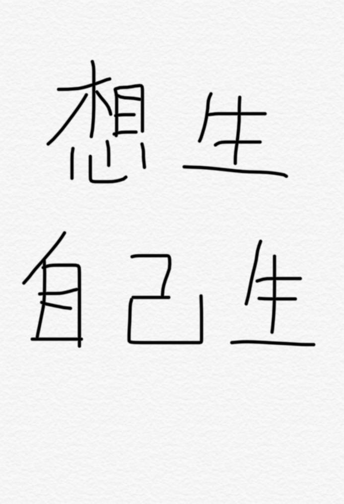 我老公一胎九宝[快穿]