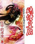 靖佳皇后