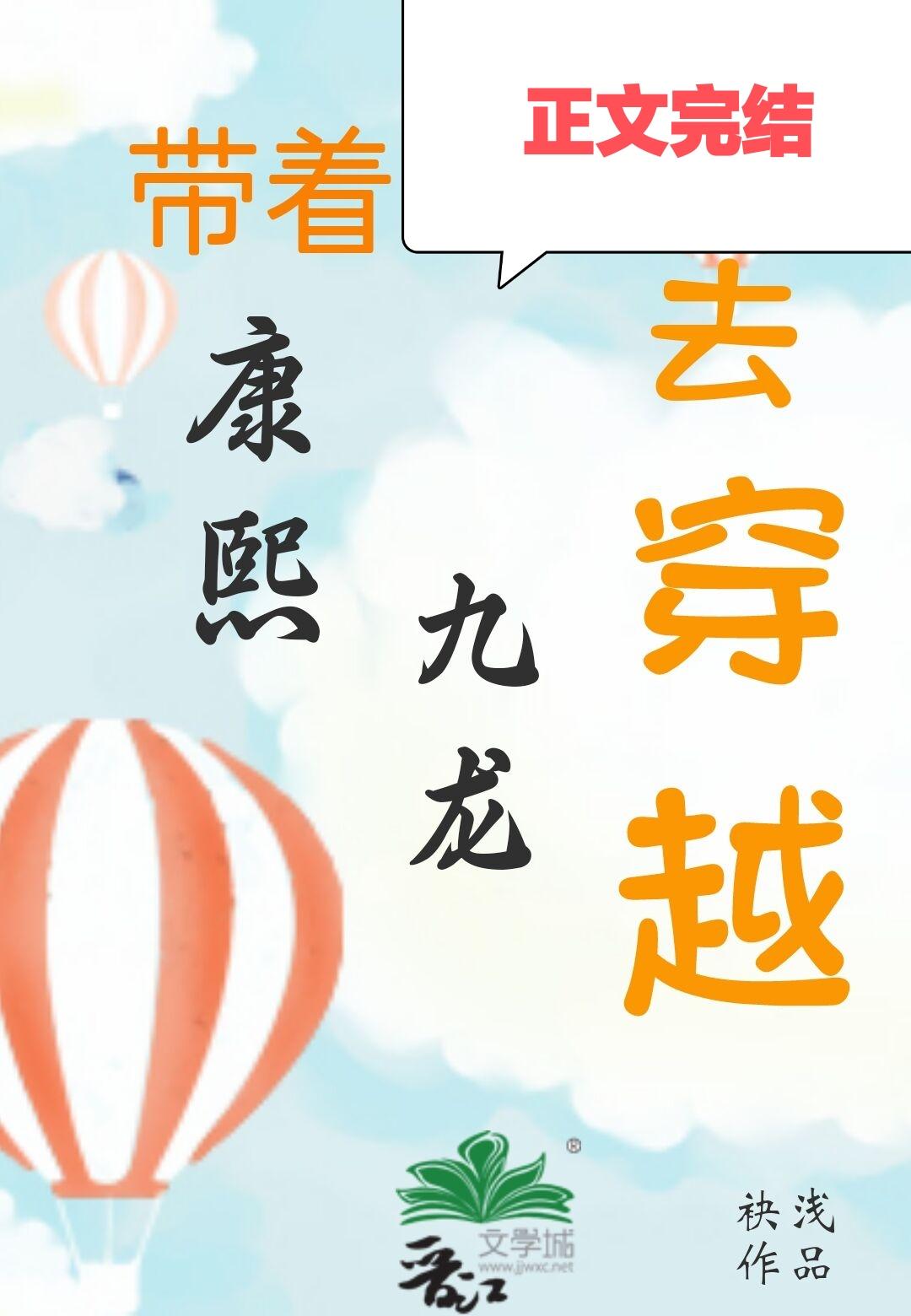 清穿之嫡长孙他太难了