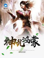 林天羽林诗雨