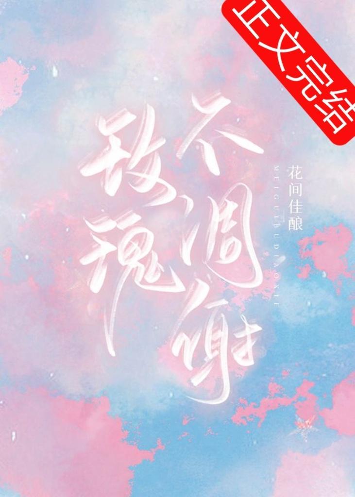 玫瑰不雕谢