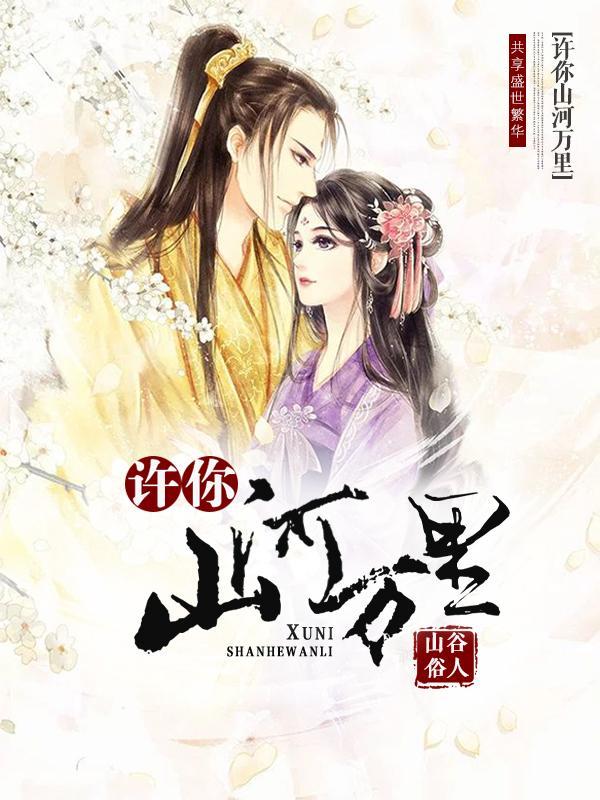刘玥甄六兮寅肃