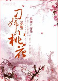 人为刀俎，我为人肉