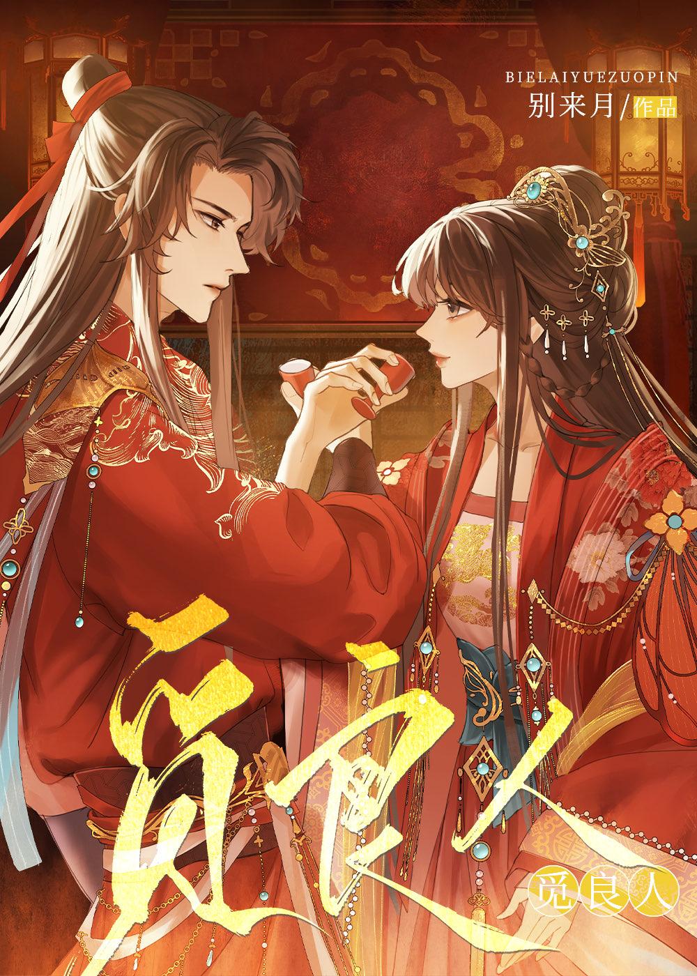 向冷面将军求婚后(重生)