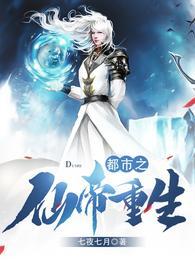秦风沈清婉黄雅秦云