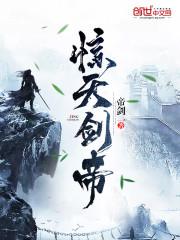 武魂觉醒林白叶宿心