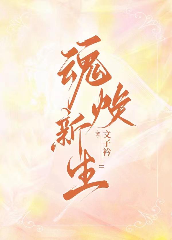 拯救女主,女医生的科举之路