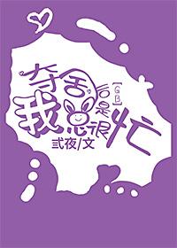 老祖宗每天都很忙[GB]
