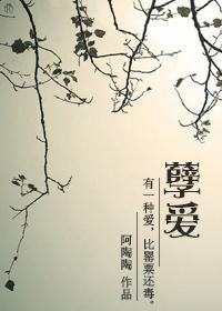 沈初云陆进