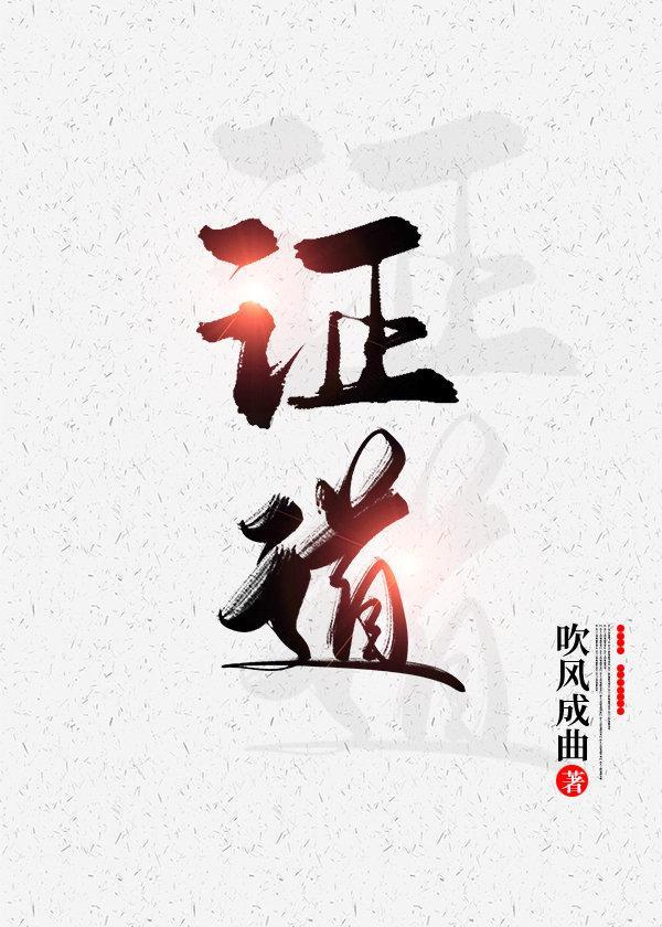 小傀儡
