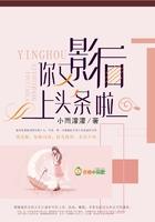 影后,你又上头条啦