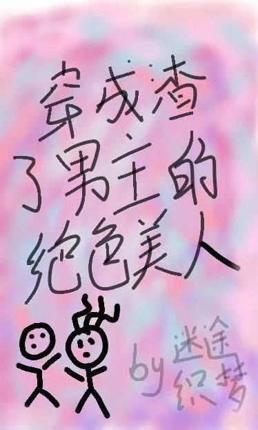和年代文男主分手后他急了