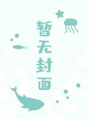 六州歌头