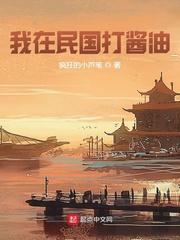 觉醒,我的时代