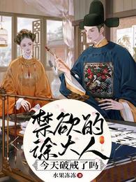 姜如意徐正庭