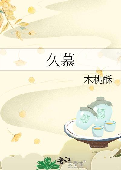 女将军和她的小貍猫