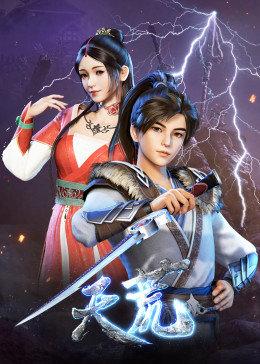 穿去古代做美妆