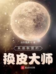 人在联盟,刚刚退休