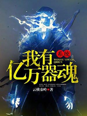 网游开局亿万亡灵