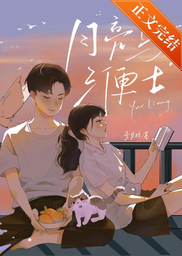 月亮与三便士