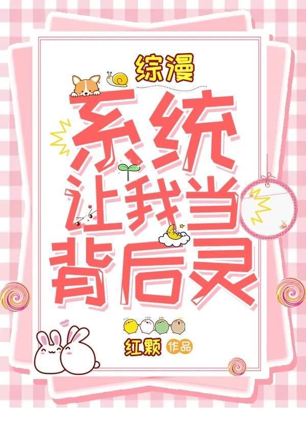 【综漫】术式是读心