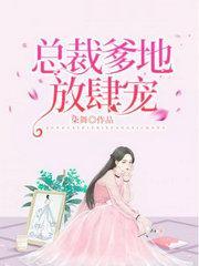 叶安楠池逸辰