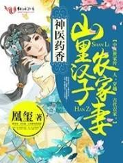 宣云锦章奕珵