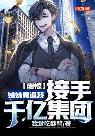 人在大唐,打造神话王朝