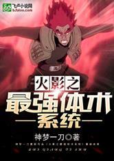 吟乱豪门