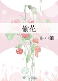残疾男主养成计划