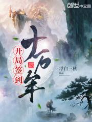 发条魔灵收养我,开局扮演钢铁侠