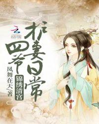 清宫娇宠 四爷 狠会宠