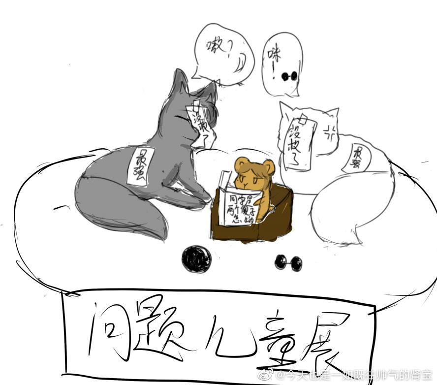 学医救不了同级生的脑子