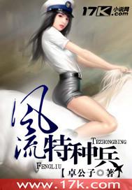 师姐,你们离我远点!